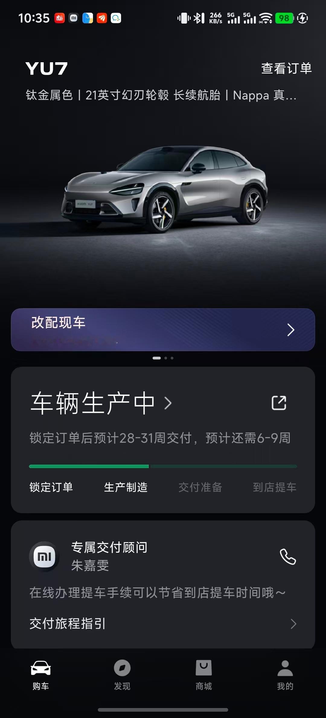两个小米的新闻1、我不是还订了一台yu7吗，最近小米交付打给我电话说可以提前提车
