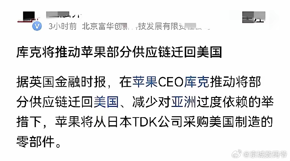 呦呦呦，当初选择支持鸿蒙的，还是支持华为的，只能说你们的坚守是正确的