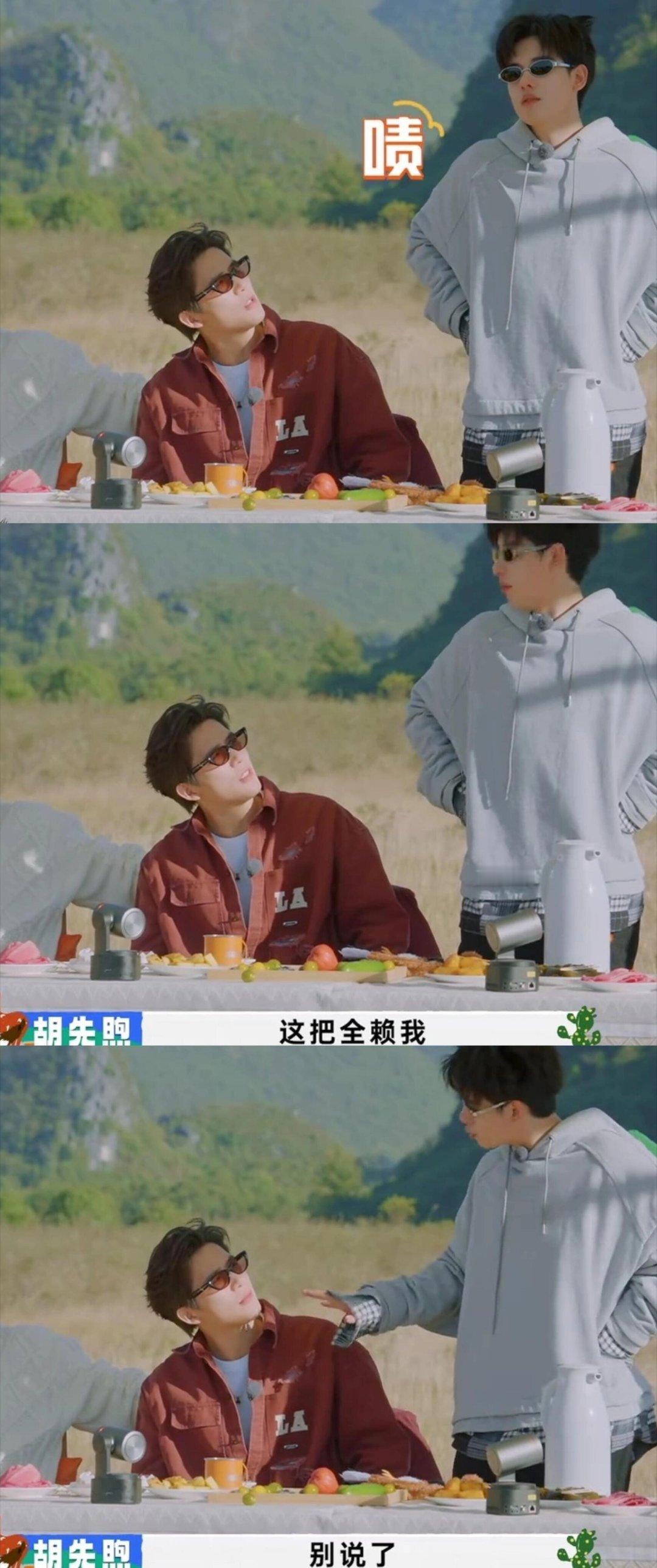 王安宇把胡先煦当感叹号用这期狼人杀笑喷！胡先煦认定王安宇是狼，票他出局，给棍哥气