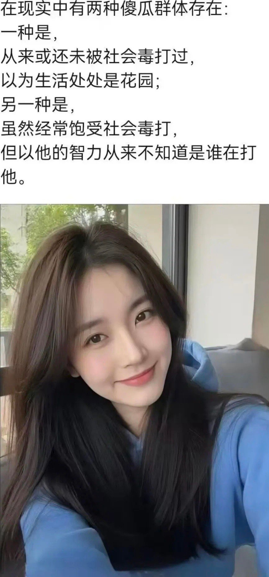 好吧[允悲]社会生活 ​​​