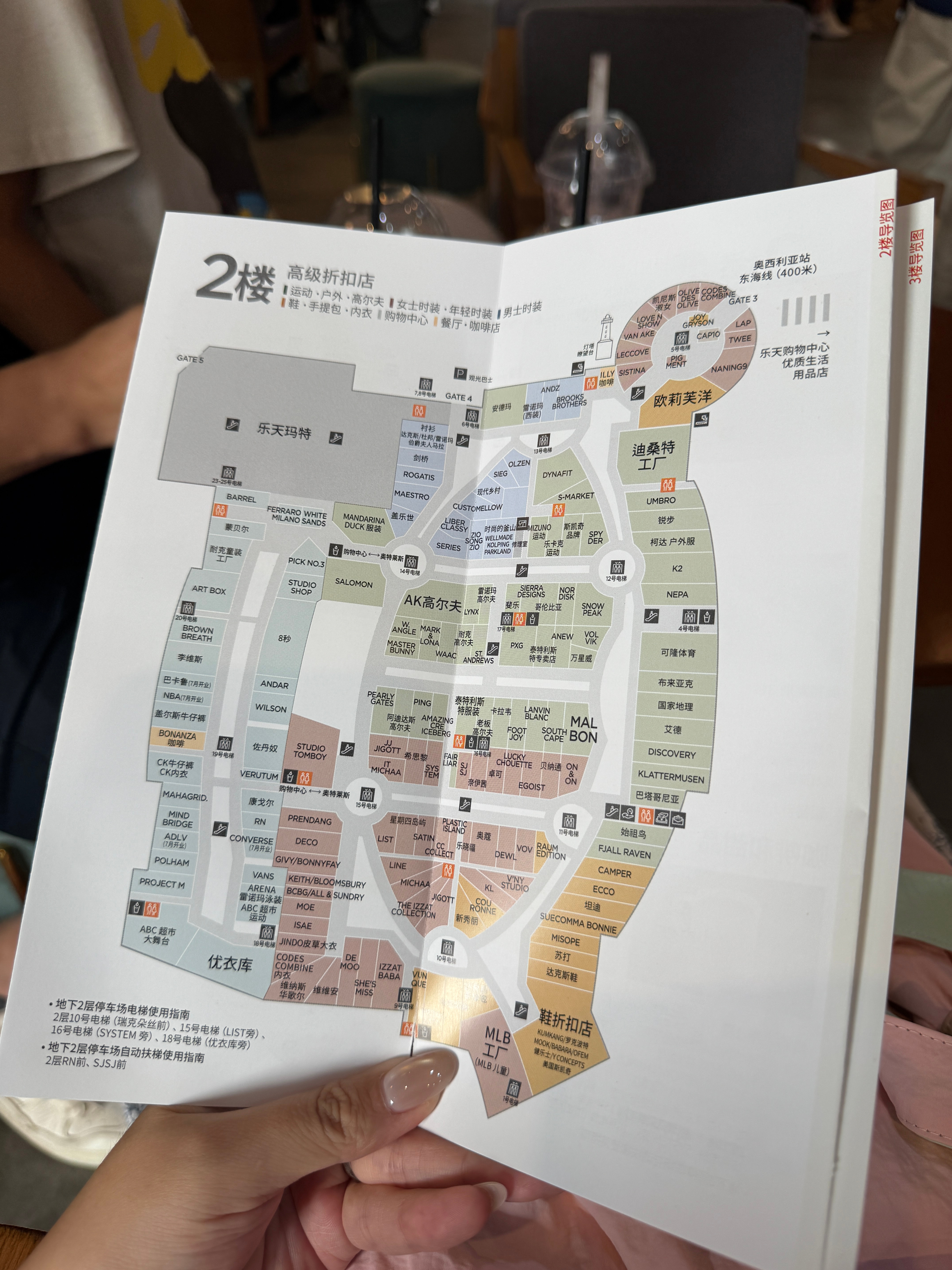 哪个女人看了不想狠狠地逛一天！ 韩国·LOTTE MALL (롯데몰)