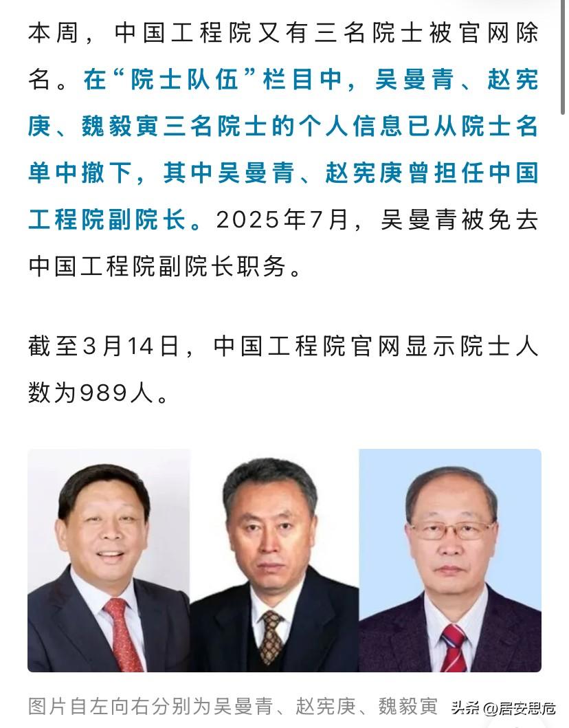 一旦道德沦陷，信仰崩塌，头顶再高的头衔又有何用？