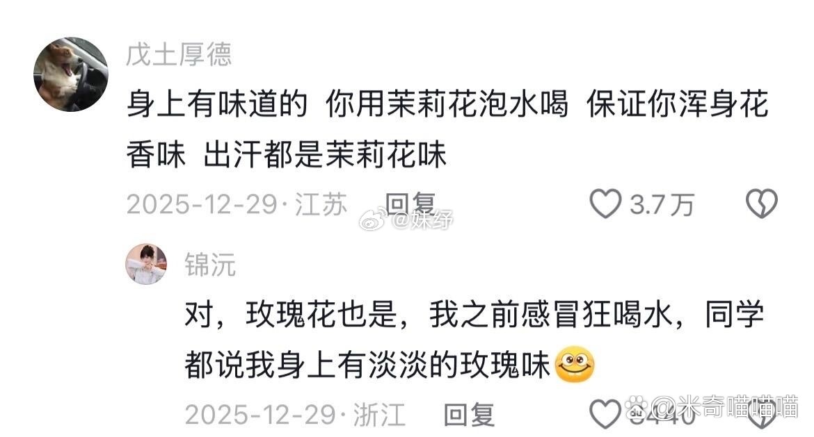 后知后觉安陵容懂香料的威力 