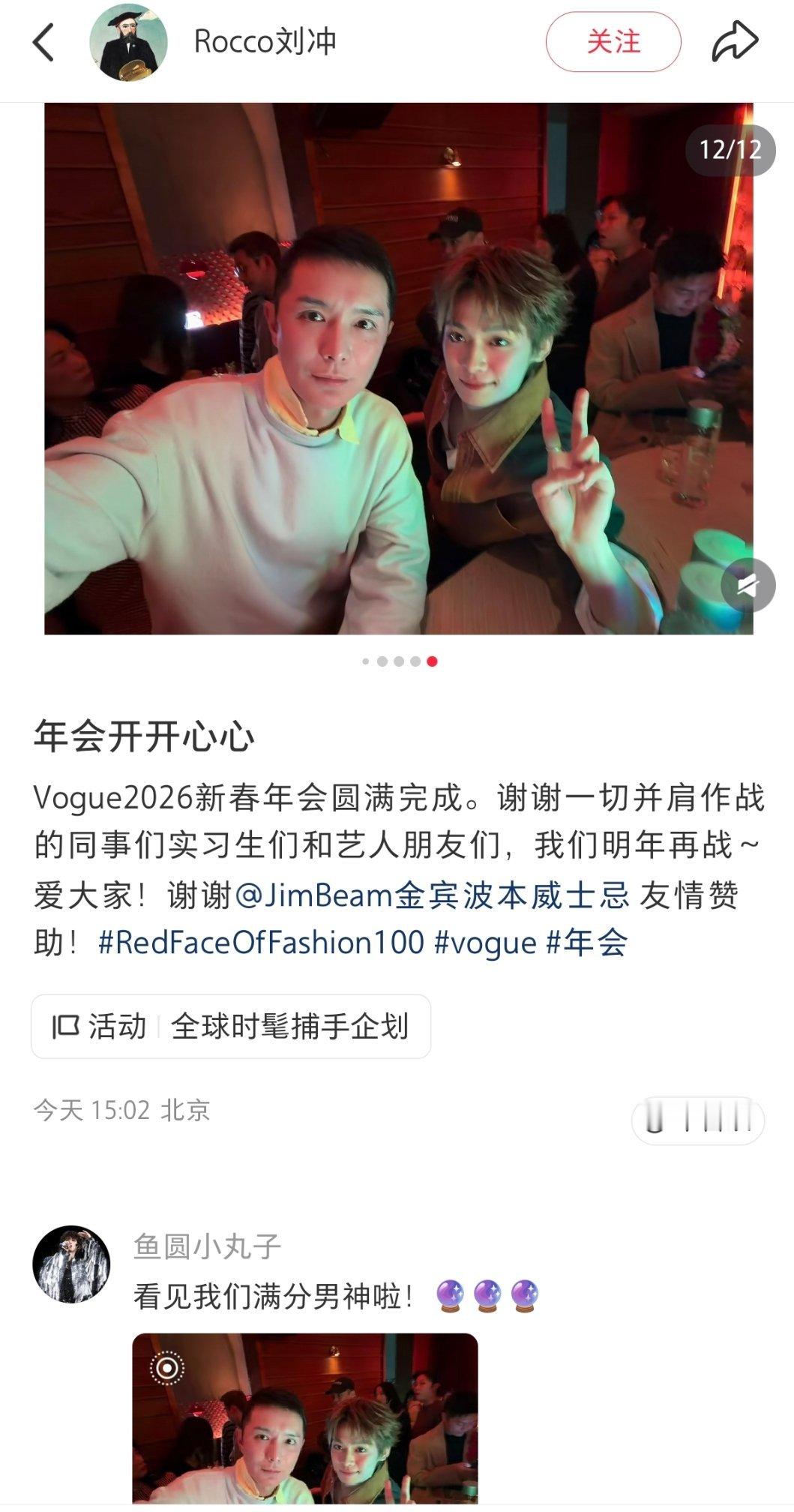 我笑的不行了 刘冲发的唯一一张live 