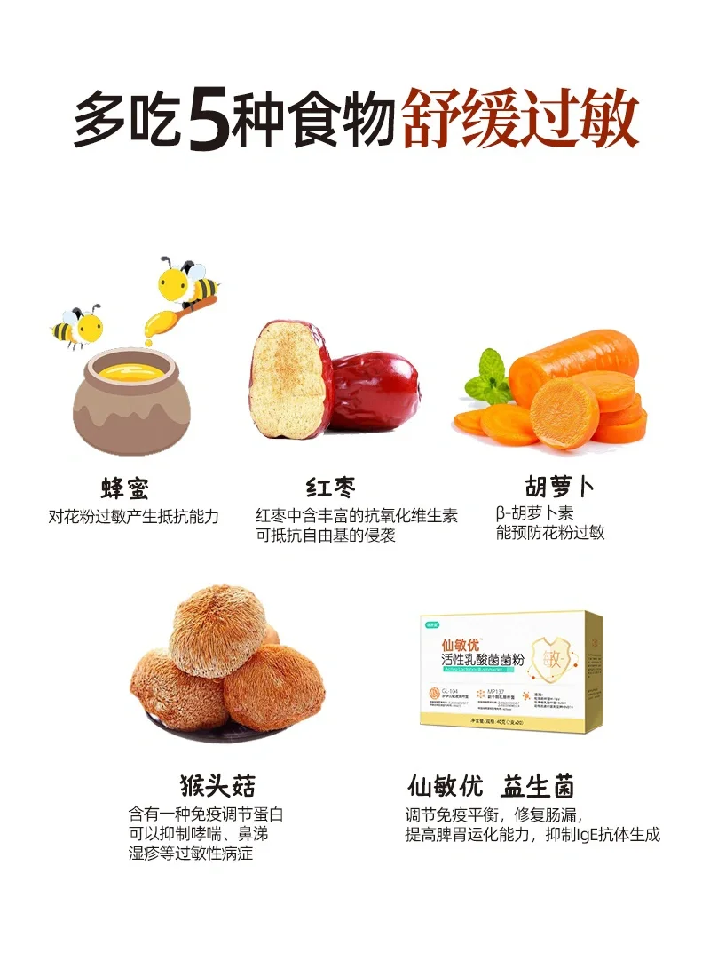 过敏来袭！多吃5种食物，抗过敏鼻炎