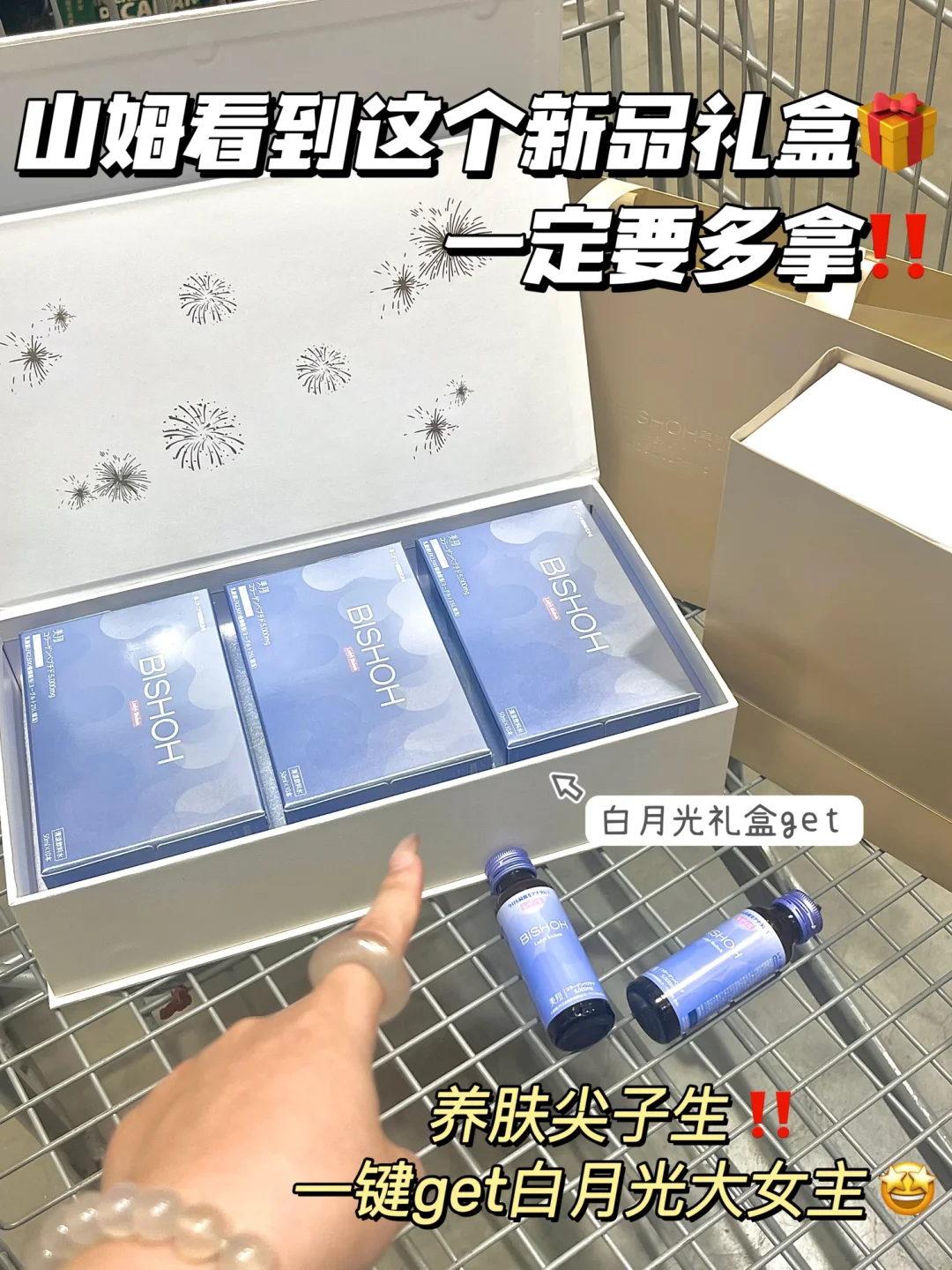 谁懂山姆这个白月光礼盒的杀伤力！！！