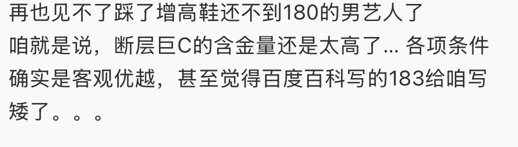 嗯 是的