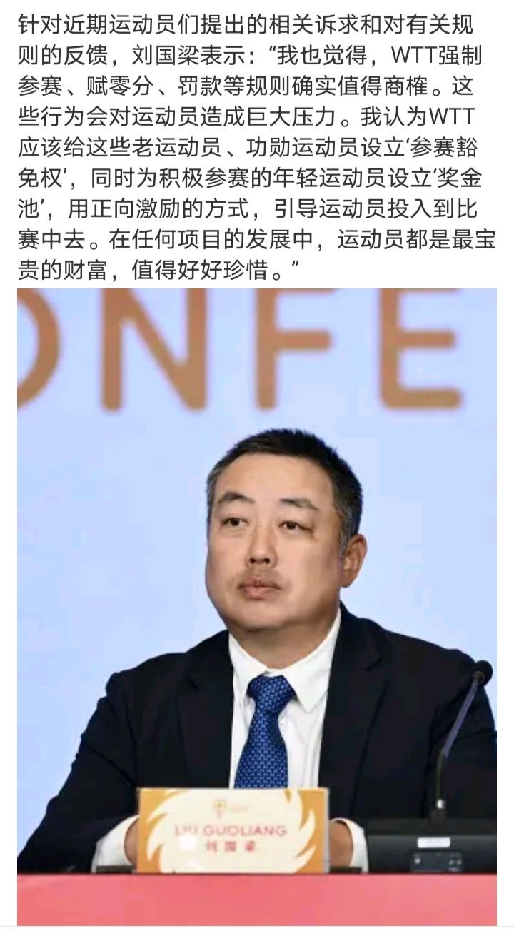 樊振东离开了风暴中心，我对乒乓球最后这点念想也没了。喜欢过三个乒乓球运动员，三个