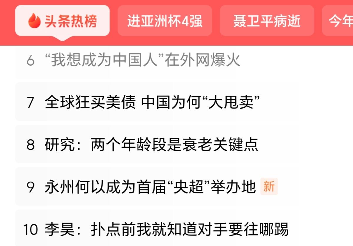Chinese”（“变成中国人”）正在以意想不到的方式风靡海外社交媒体。起因是一