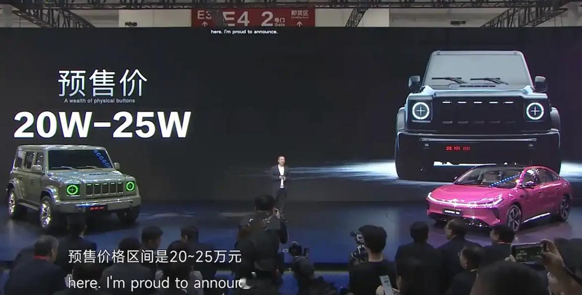 在北京车展上，越野老炮换芯了 —— 北汽BJ40增程版，我没有记错的话应该是首搭