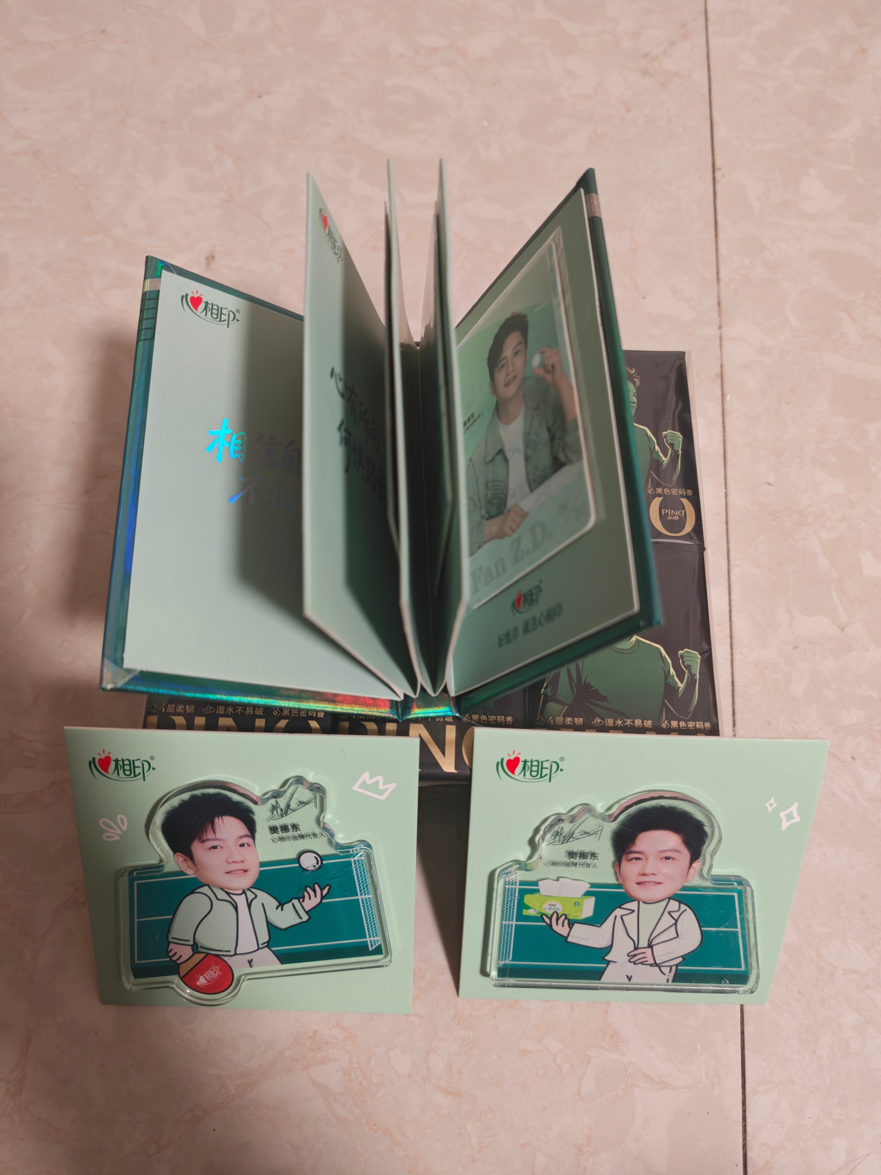 樊❤️ 振相 东印 好事多磨又来了喷香喷香滴。八月如约而至，挥拍拍走烦心事，挥拳