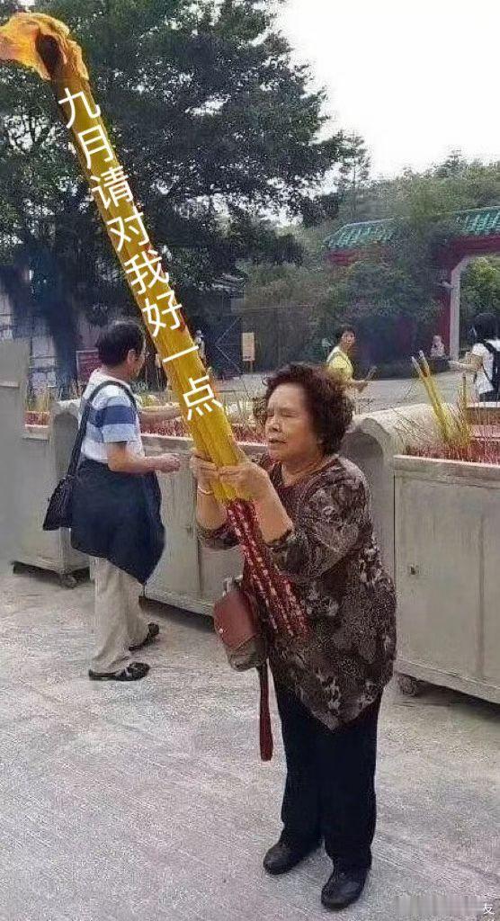 9月了，转下运吧，拜托拜托！[拜托]  ​​​