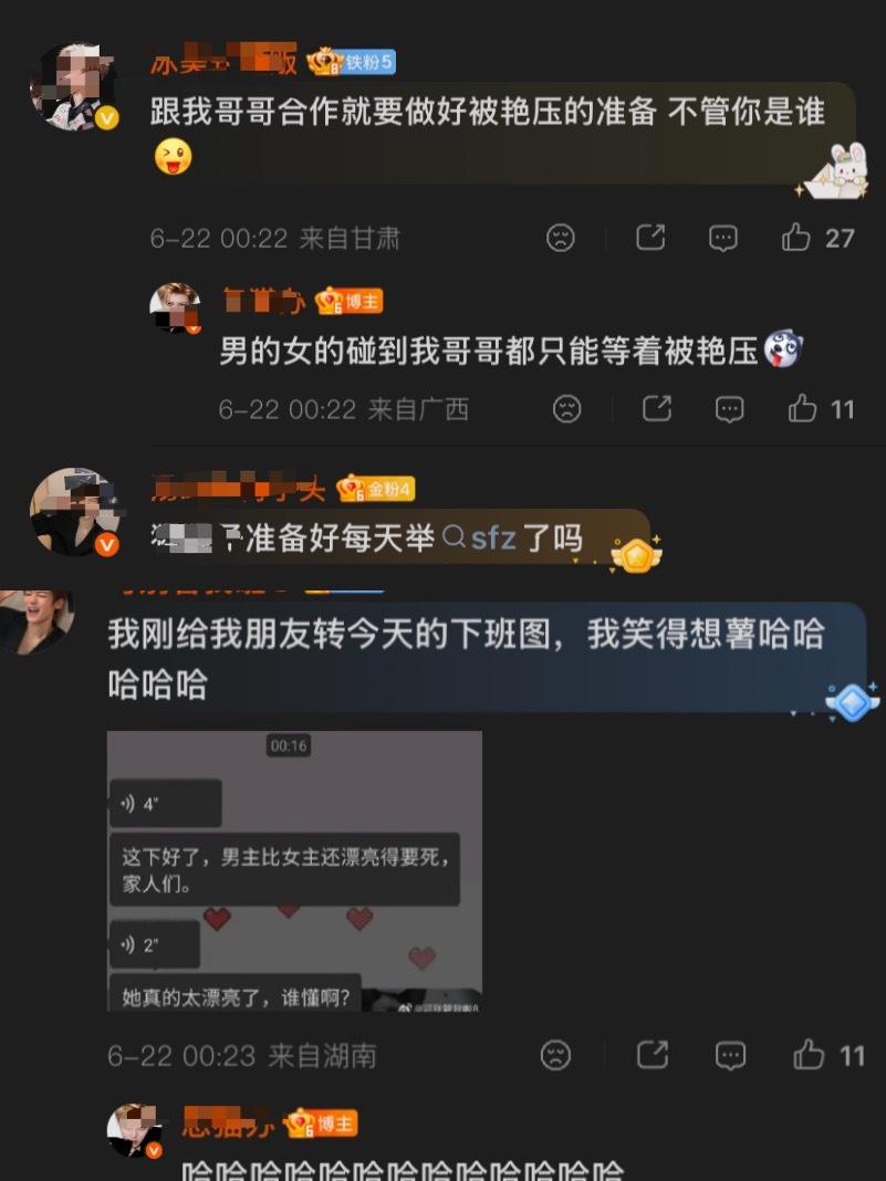 又跟女明星比美来了🤷🏻♀️ 