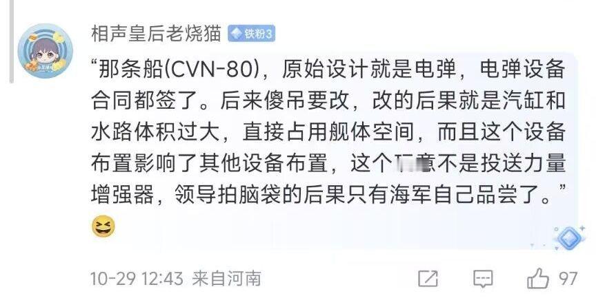 回旋镖来咯 ​​​