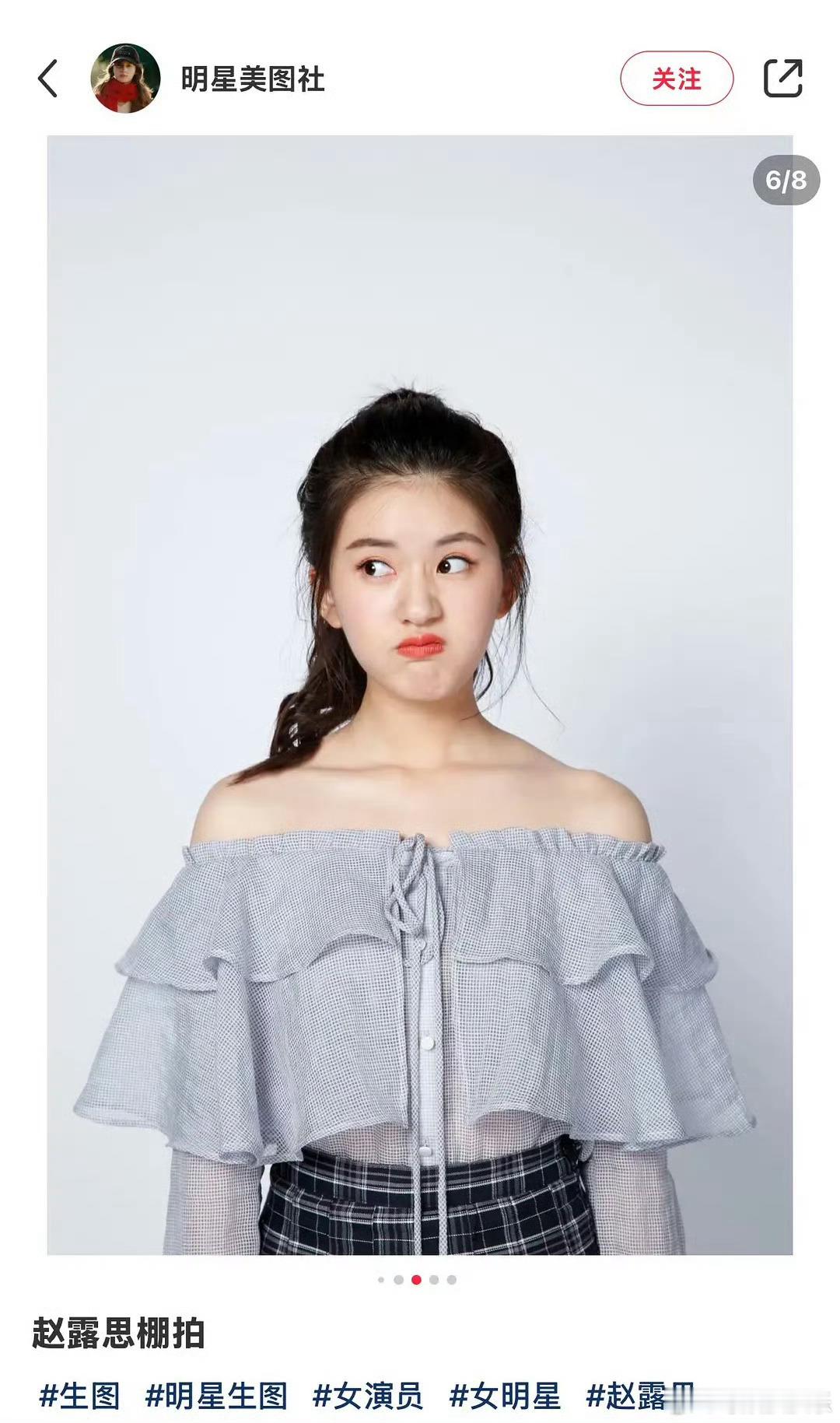 赵露思早期和王玉雯还挺像的 