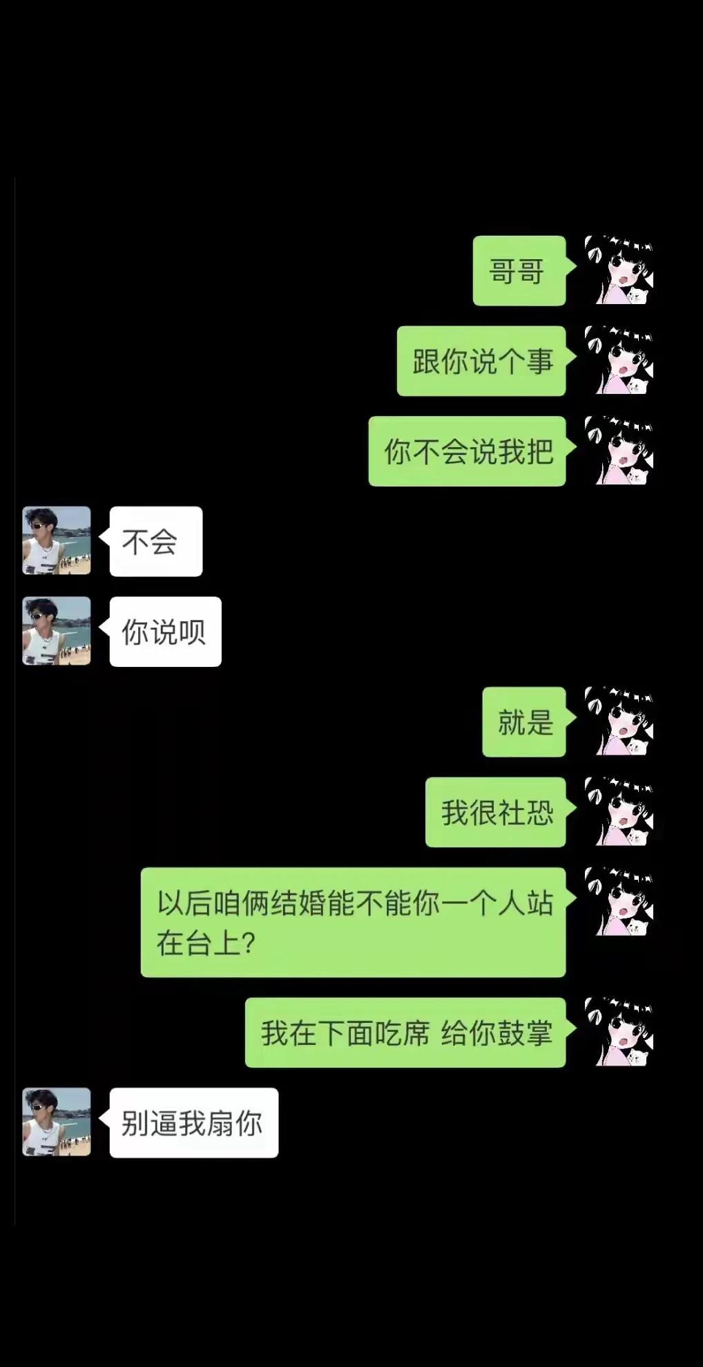 换个思路
这样的女孩最适合当老婆
结婚了教她劈腿都学不会[捂脸]