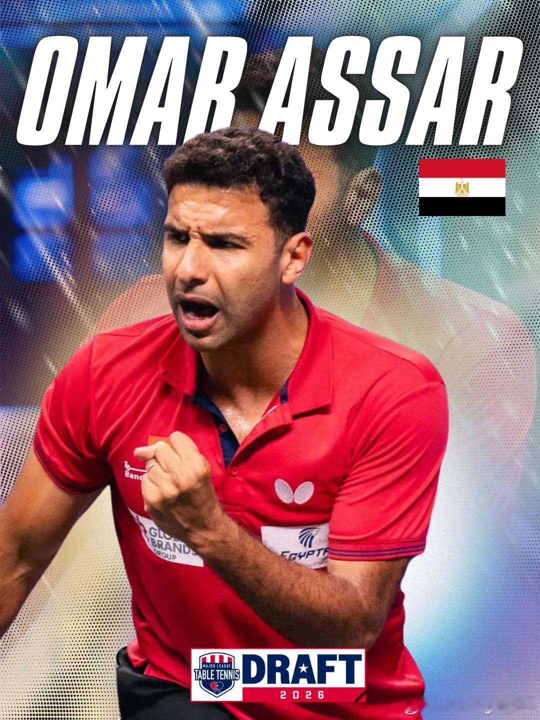 🇰🇷安宰贤、🇪🇬奥玛·阿萨尔、🇫🇷安托万·哈查德加盟MLTT美国职业