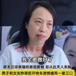 闹市飙车撞碎三代人，460天等来宣判：有些恶，真的不配被原谅
 
“我的小孙子不