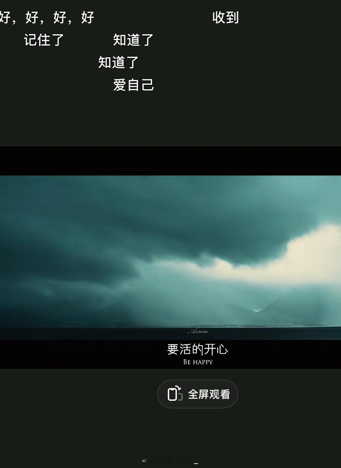 其实 如果抖子可以设置一个开屏固定播放某一个视频就好了 像我这种很需要洗脑催眠正