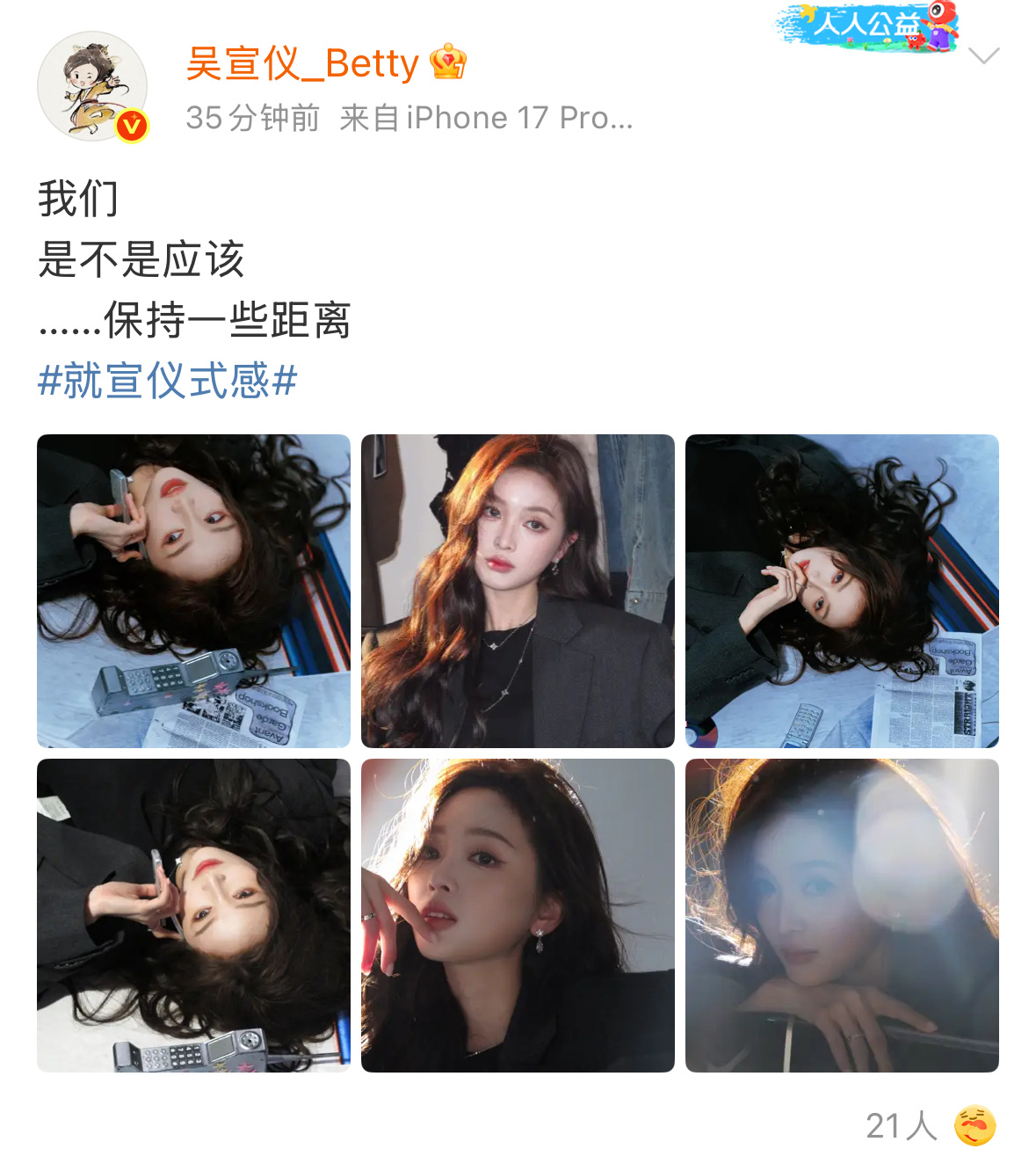 omg这是咋了……😳“行程图取消好了不喜欢说教不喜欢怨气太重我知道我自己在干什