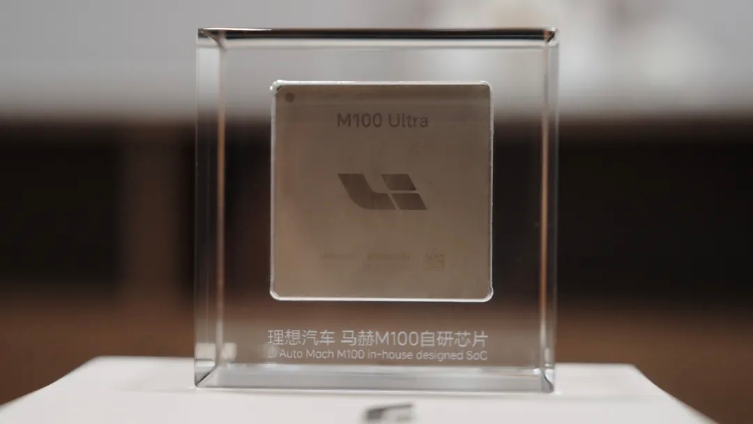 理想汽车自研的马赫100芯片入选ISCA 2026。要知道ISCA作为计算机体系