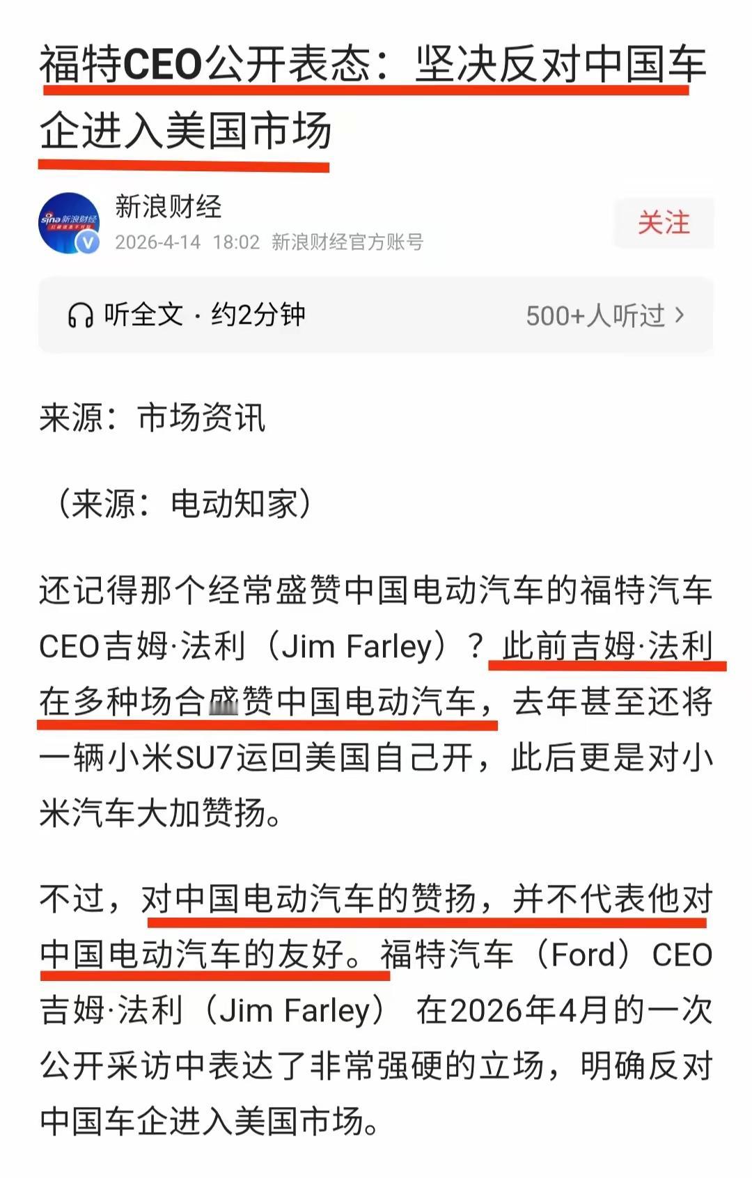 发优质内容享分成美国为什么拒绝文明？