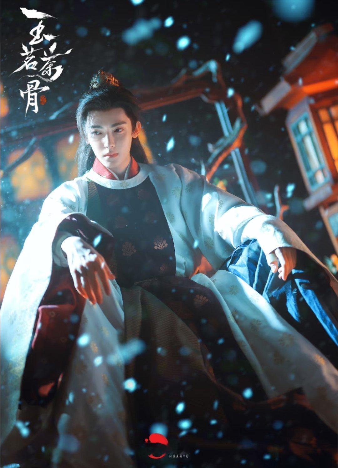 侯明昊《玉茗茶骨》的一组妆造海报～ 