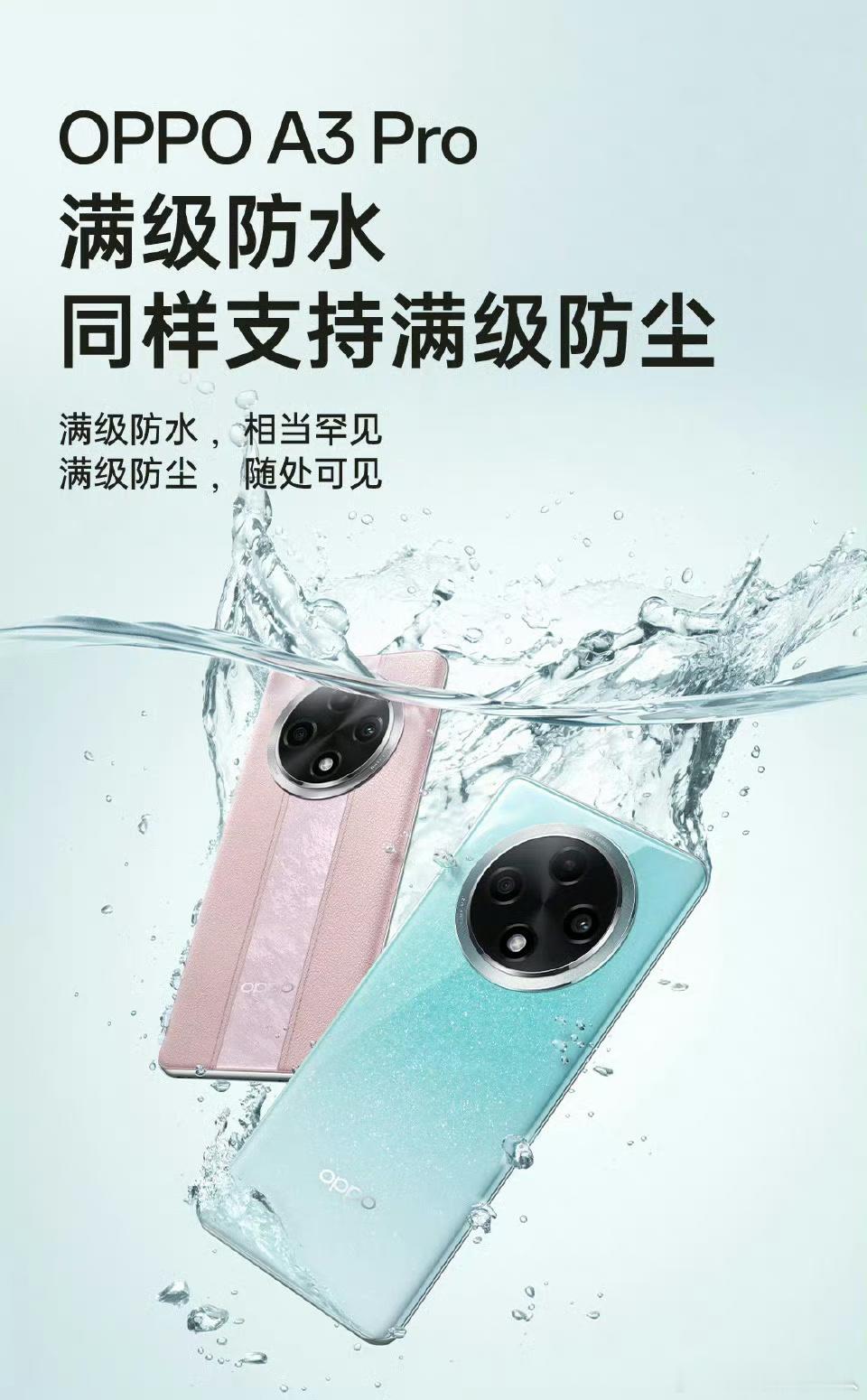 #iPhone17标准版或配120Hz高刷#，这事一出，估计不少果粉都激动了，但