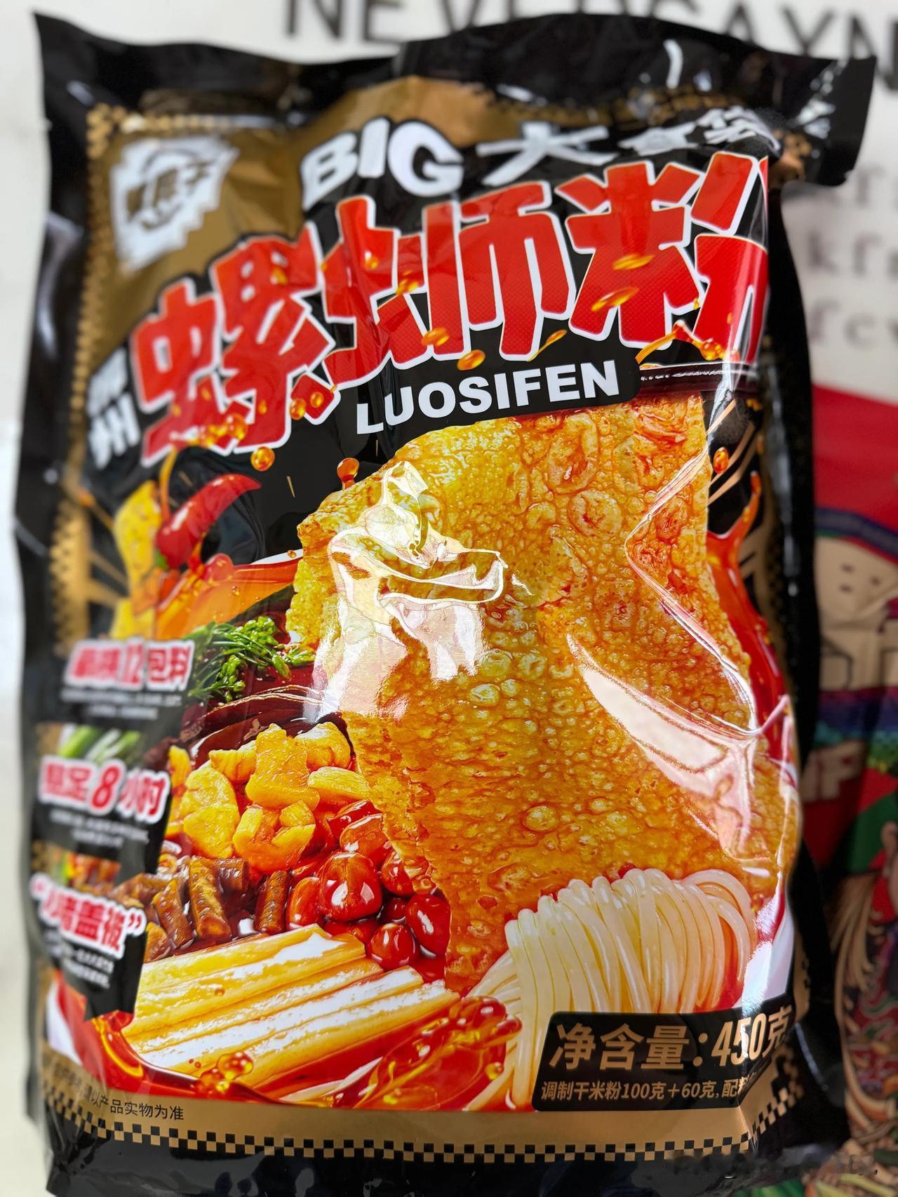 我喜欢吃螺蛳粉，趁着双十一活动在网上囤了几包螺蛳粉，5包香辣、1包大食袋39.9