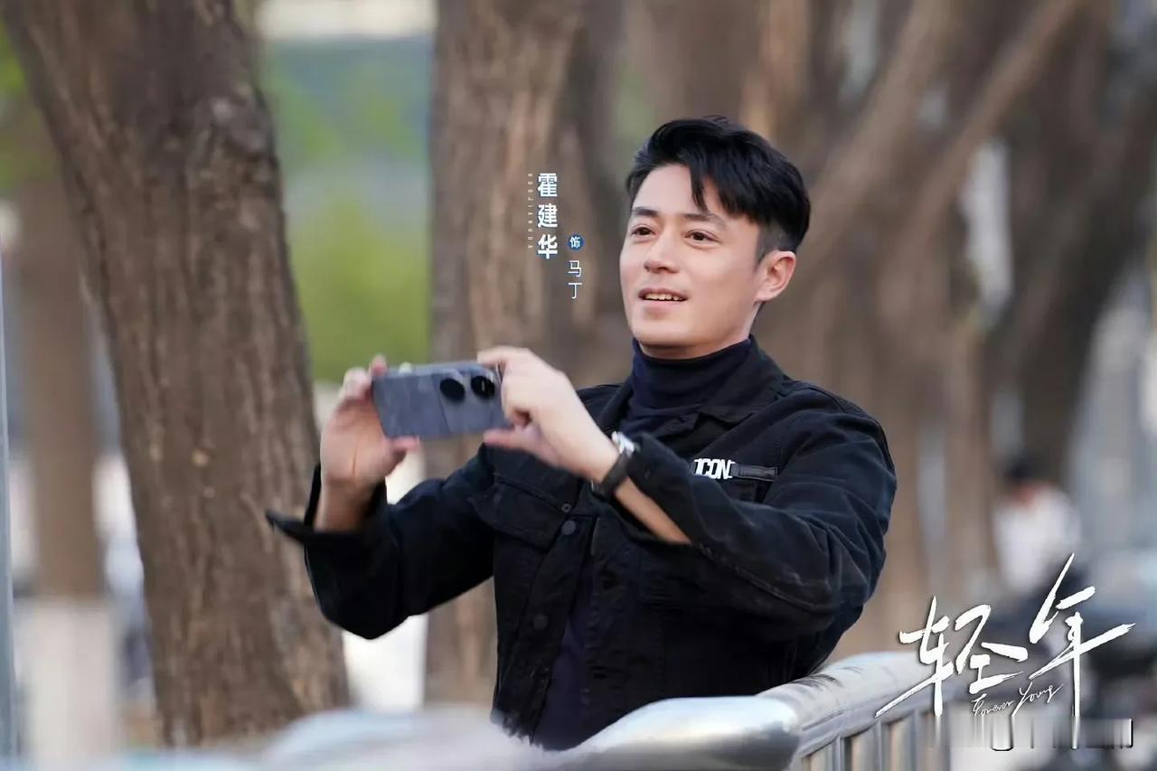 家人们谁懂啊！霍建华新剧《轻年》过审啦🎉
 
      家人们，有个超重磅的