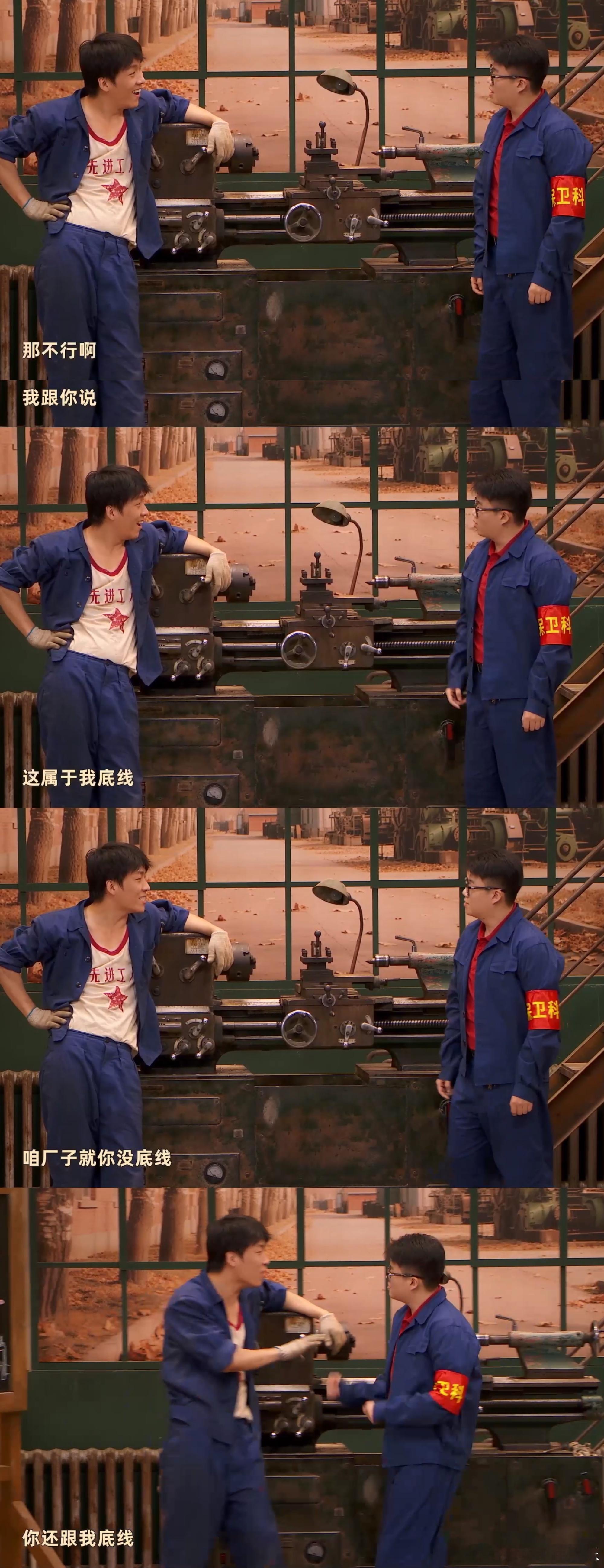 一颗螺丝钉喜人奇妙夜 这部片子让我流下了许多泪水。它不仅讲述了东北的故事，也让我