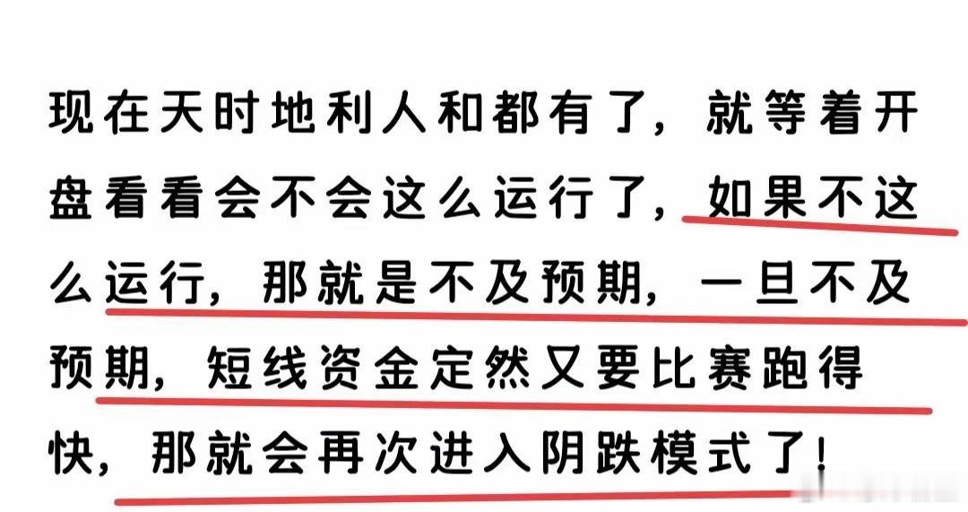 尾盘大幅跳水，上涨家数只有区区600多家，而且亏钱效应明显，此时想必大家的心拔凉