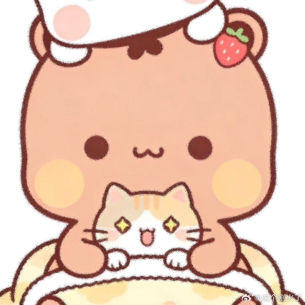 分享一对。新年迎喜番