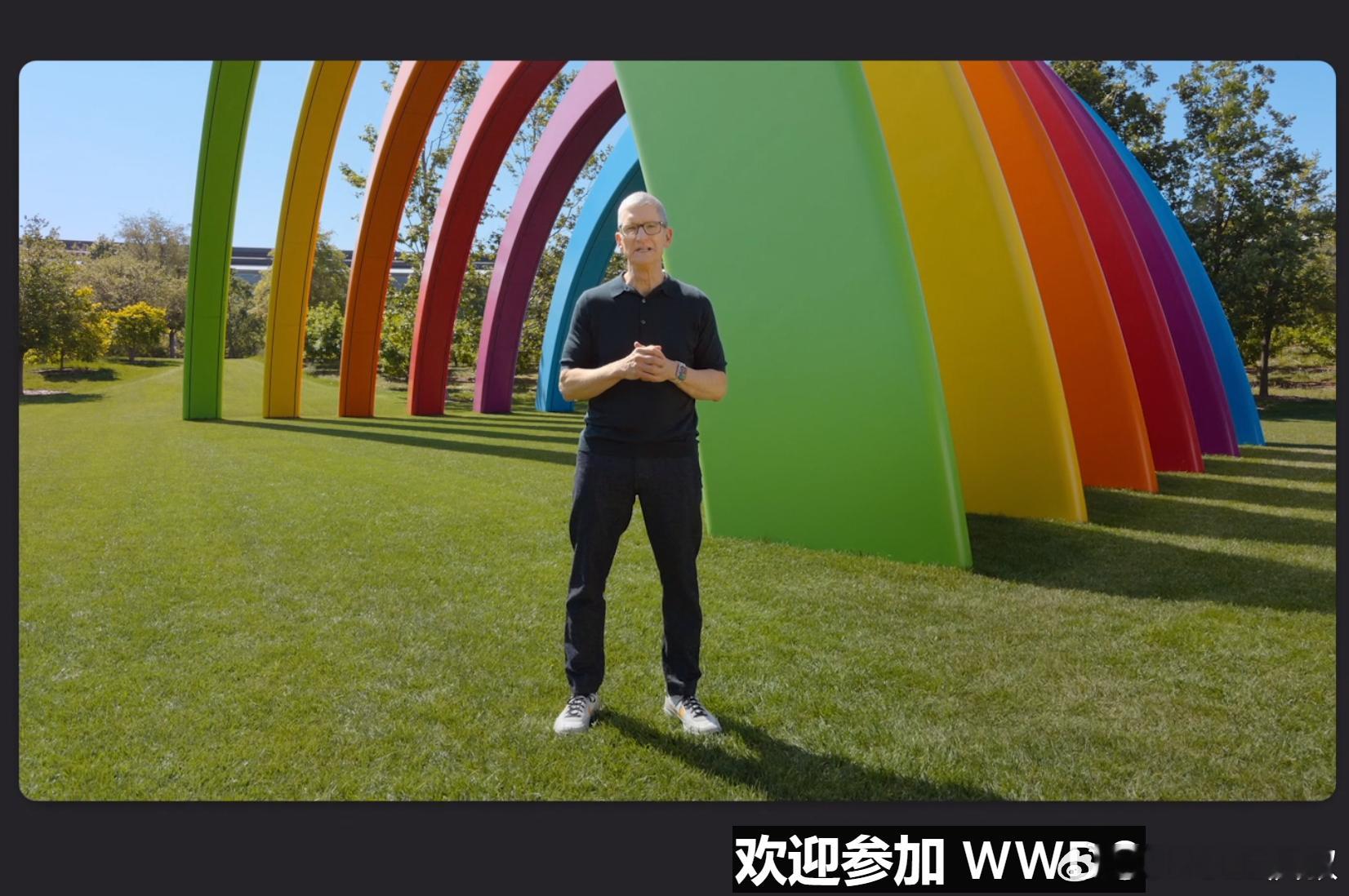 最后一次Good Morning各位都在看么？👀苹果全球开发者大会