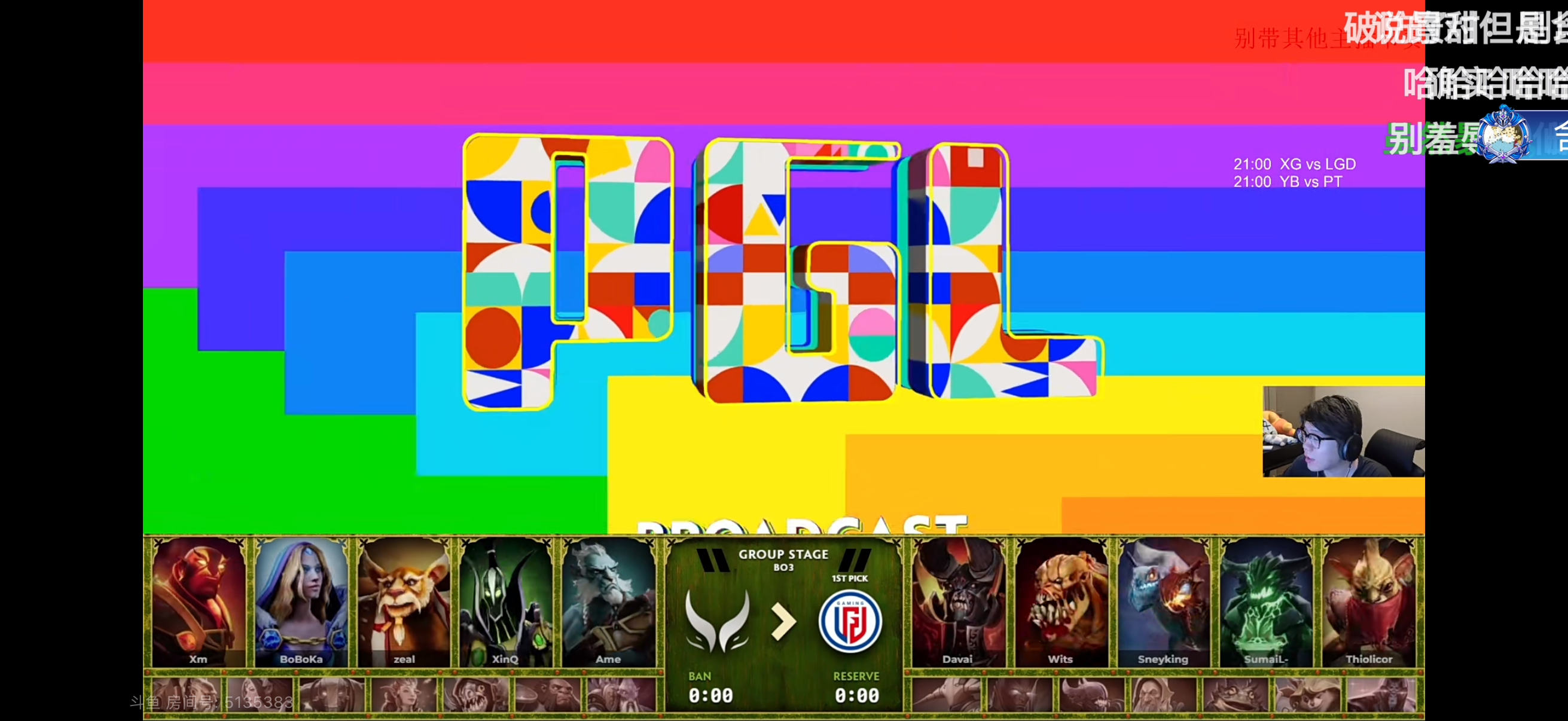 幻影长矛手[doge]DOTA2[超话]dota2 ​​​