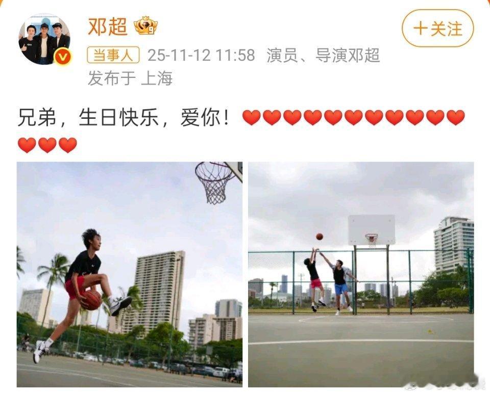 等等长大了，可以和邓超battle篮球了