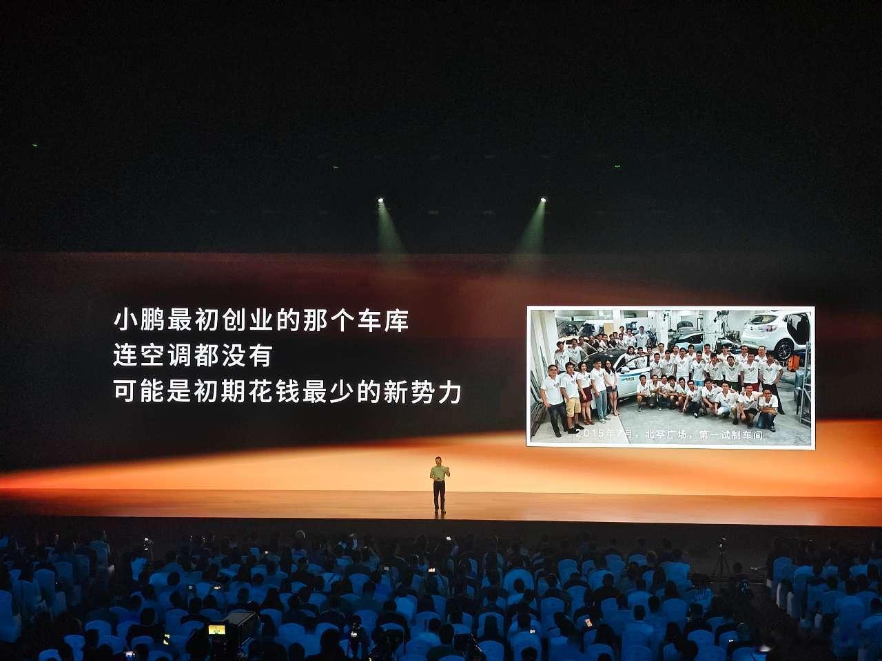 小鹏MONA M03这次的上市发布会，在我看来是可以列入年度最佳TOP级汽车发布