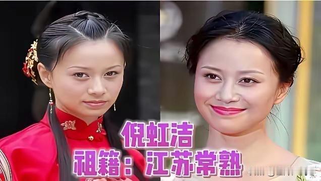 都说江南出美人，江苏不同城市养出来的女演员，气质差别还挺大，有温婉、有清冷，也有