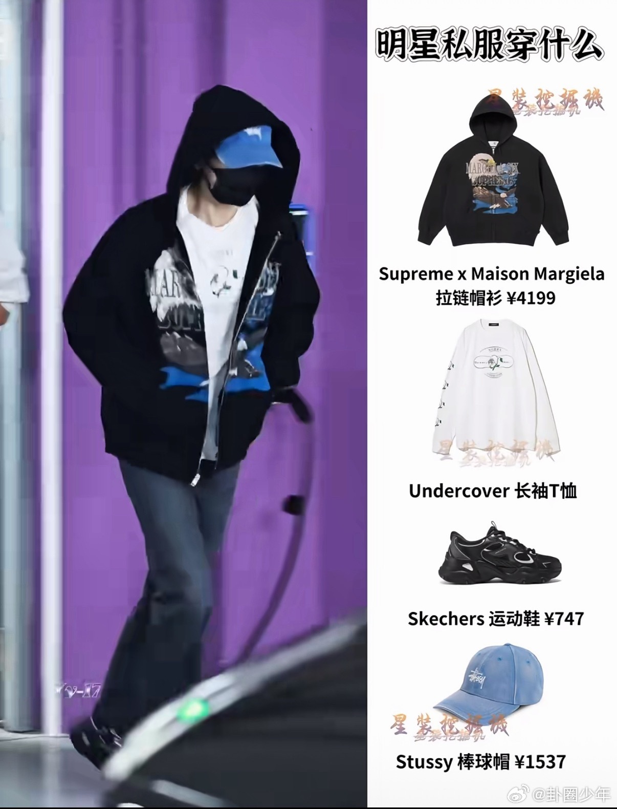 成毅运动风路透成毅运动风路透来袭简约运动装衬出挺拔身形清爽帅气自带氛围感少年感拉