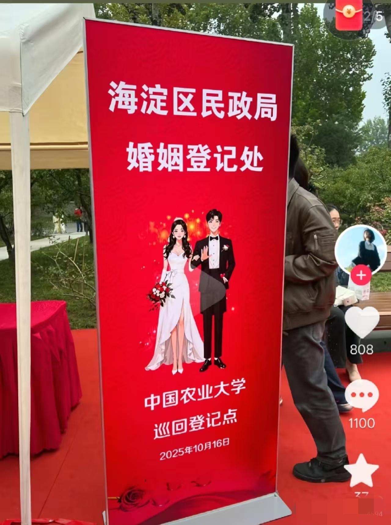 婚姻处婚姻登记，我不意外，

商场大厅婚姻登记，我不意外，

可万万没有想到，中