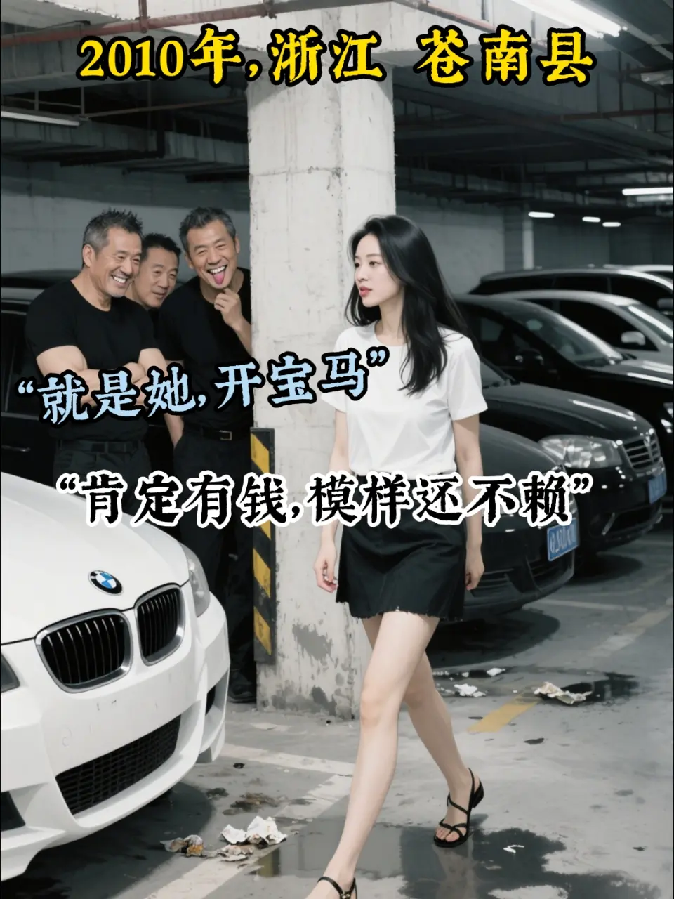 我可以配合你们，但请留我一条生路...