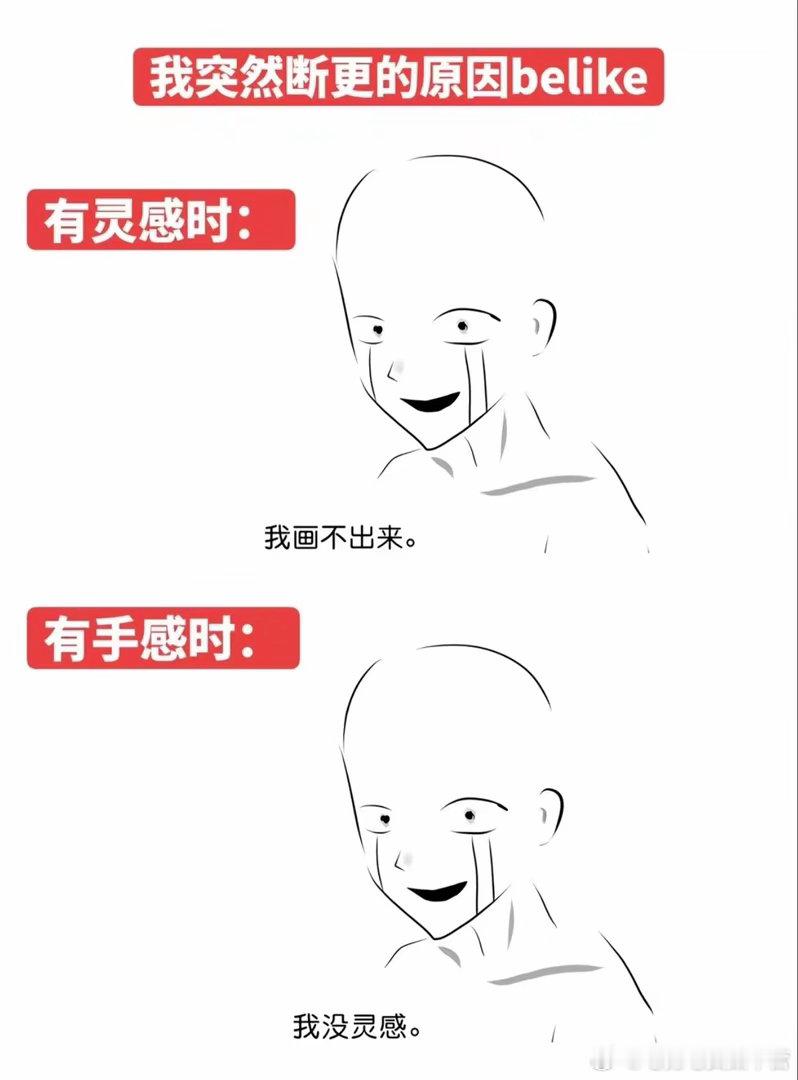 这个图片里到底加了什么？我好痛苦。 ​​​