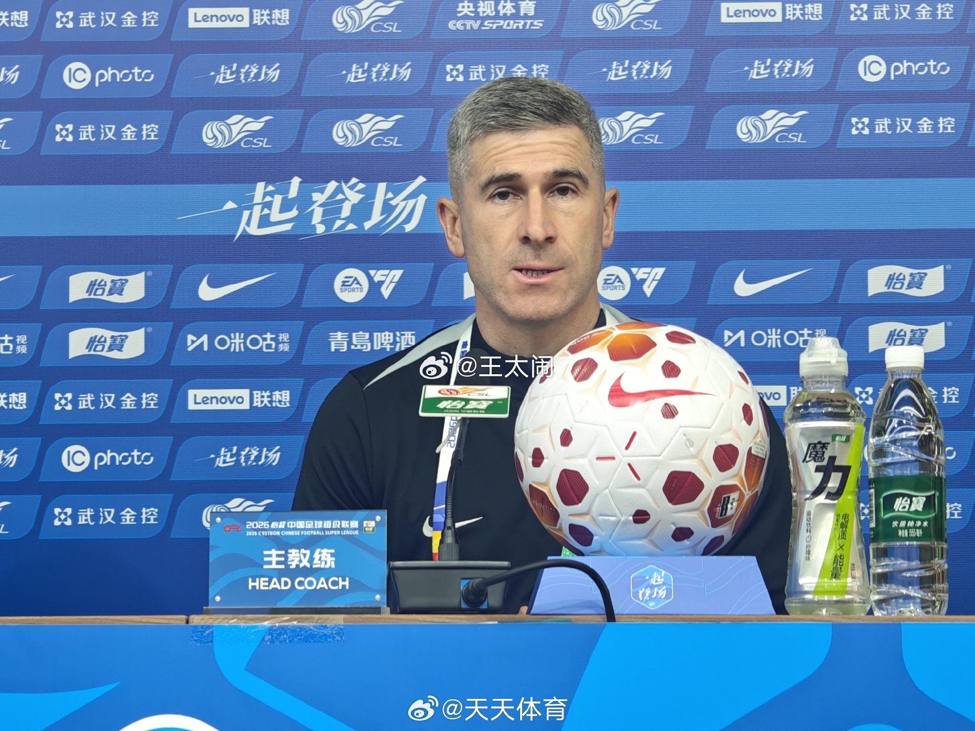 第81次京鲁大战 前45分钟国安踢得很强硬，是我印象里客场在济南奥体球队侵略性最