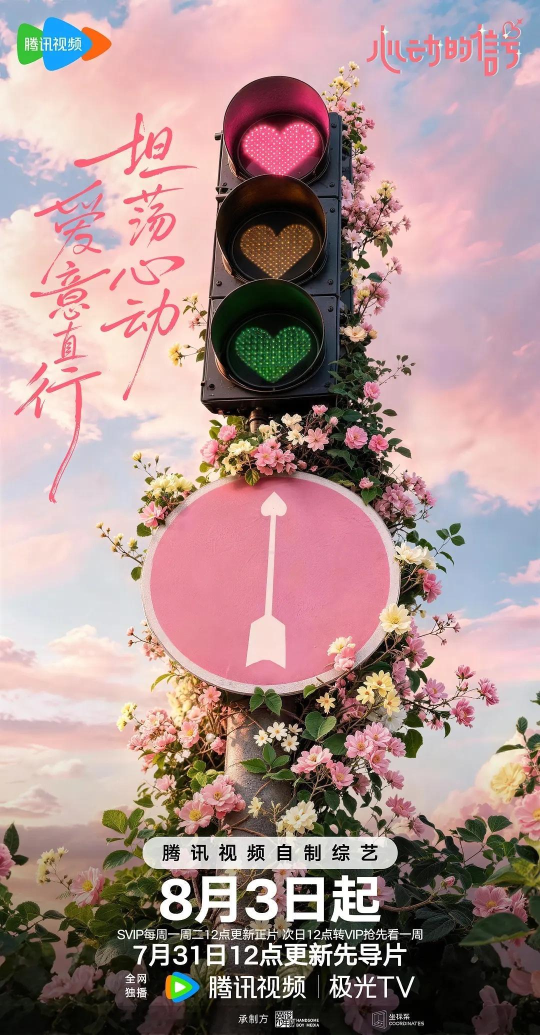 分享图片 