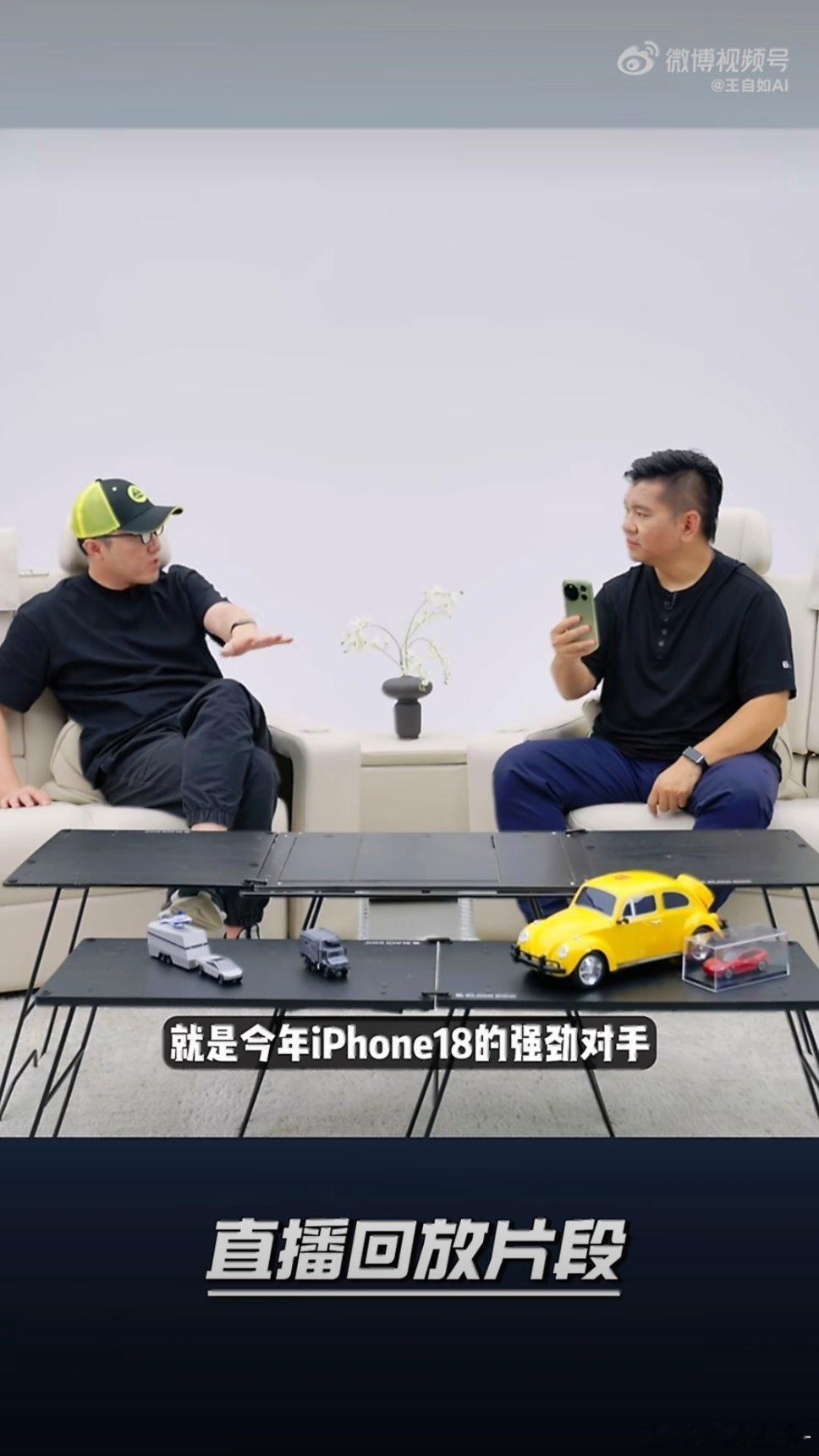 韩哥和王自如这场跨界对谈看完了，感受真的颇深啊！荣耀Robot Phone我自己