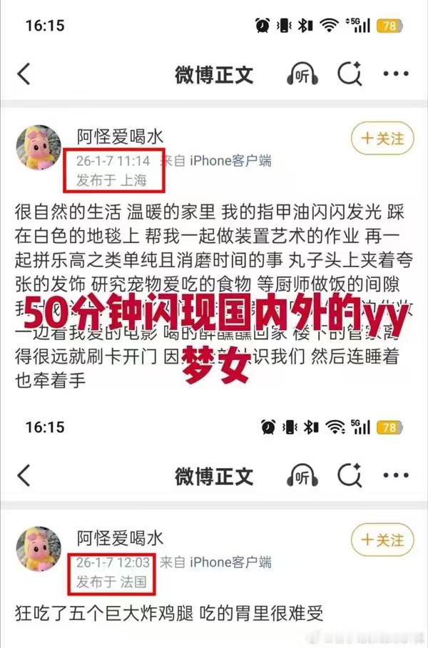 吴磊起诉白珊珊诽谤侵权吴磊 白珊珊 这女的是个惯骗啊，图都是盗的 