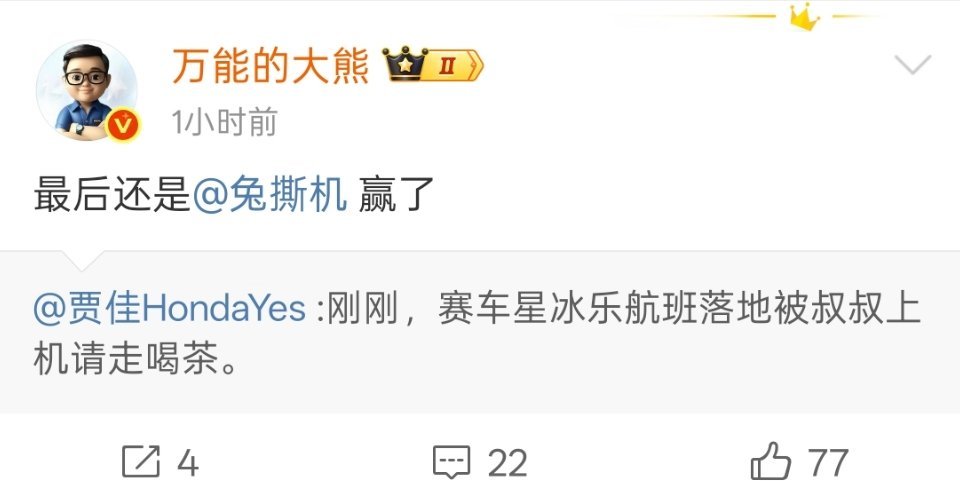 不知道喝的是什么茶？[笑cry] ​​​
