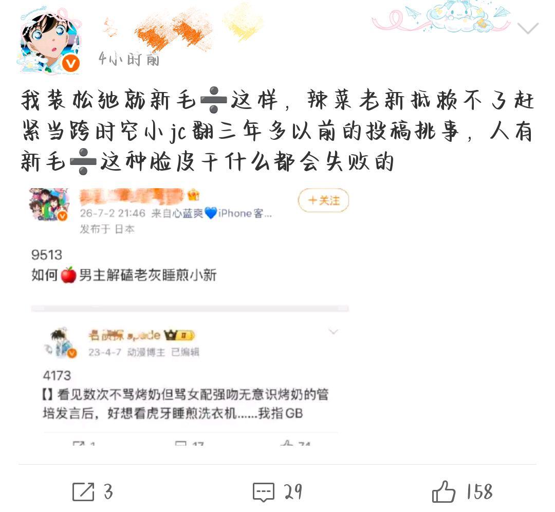 9517【被椿到了，男主婆连重点都搞不清楚😂】被擦灰粉钻裙底了还嘴硬。所以男主
