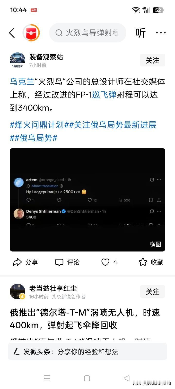 因为没有想到，所以现在似乎就成了一塌糊涂？
大概俄罗斯对对乌克兰采取军事特别行动