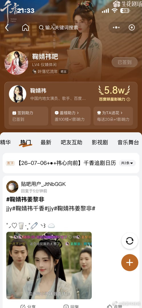 7.8✅  专栏 · 数🍊随便做做
